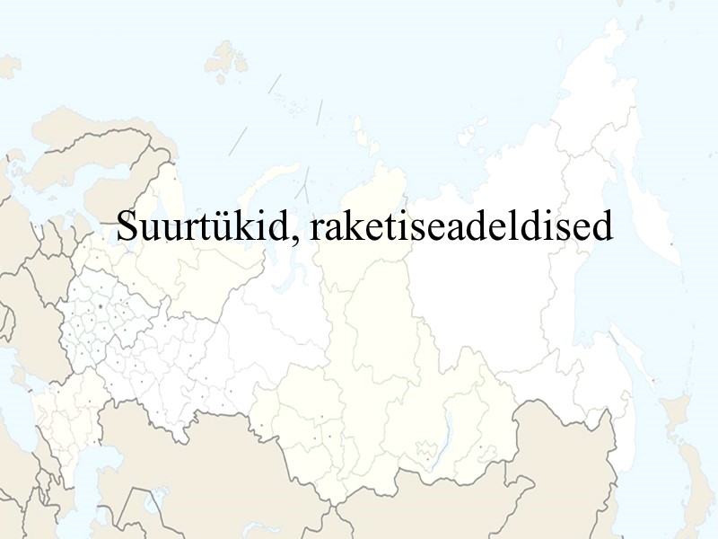 Suurtükid, raketiseadeldised